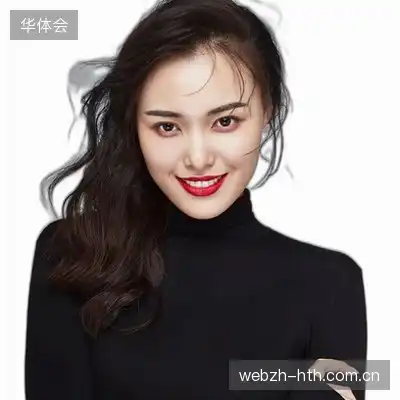何娜宏