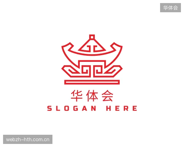 初识华体会中国官网
